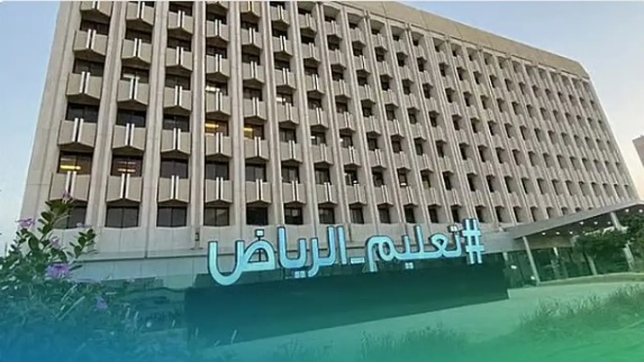 تعليم الرياض يفتح التسجيل ببرامج تدريبية نوعية معتمدة لتطوير الكوادر التعليمية